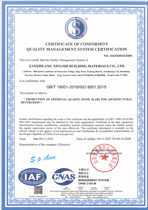 Building Materials Certification