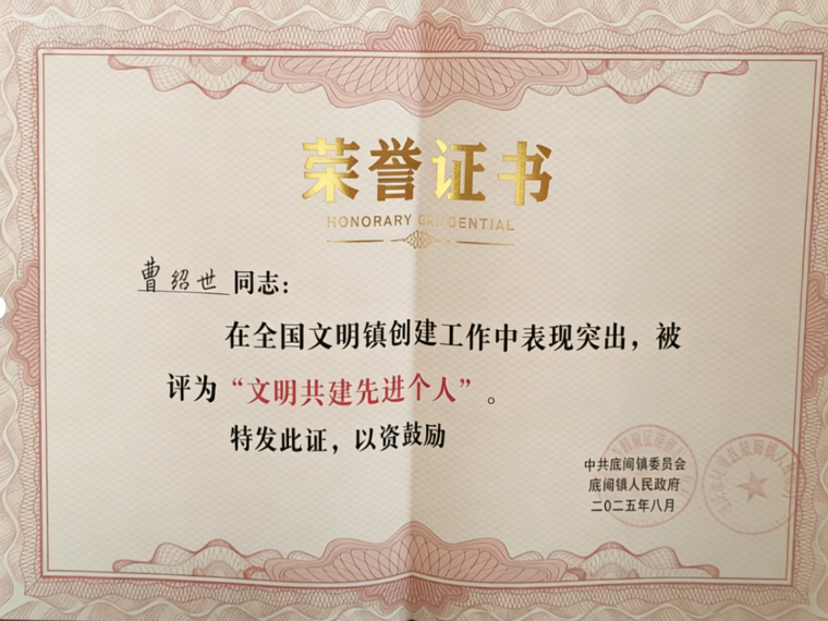 Xingshi Building Materials Certification